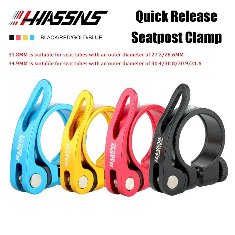 HASSNS ขาตั้งเบาะจักรยาน Clamp - Commuting By Bike บทวิจารณ์และราคา